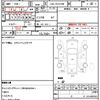 toyota hiace-wagon 2005 quick_quick_CBA-TRH219W_TRH219-0001226 image 10