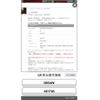 nissan clipper-rio 2014 CFJ1811805 image 1