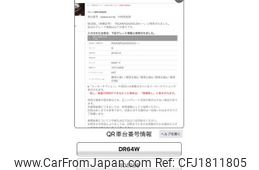 nissan clipper-rio 2014 CFJ1811805