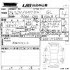honda freed-spike 2012 -HONDA--Freed Spike GB3-1442883---HONDA--Freed Spike GB3-1442883- image 3