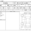 daihatsu tanto 2018 -DAIHATSU--Tanto DBA-LA600S--LA600S-0662950---DAIHATSU--Tanto DBA-LA600S--LA600S-0662950- image 3