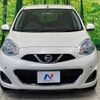 nissan march 2015 -NISSAN--March DBA-K13--K13-381707---NISSAN--March DBA-K13--K13-381707- image 17