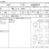 suzuki hustler 2016 -SUZUKI 【奈良 581ﾁ3666】--Hustler DAA-MR41S--MR41S-609168---SUZUKI 【奈良 581ﾁ3666】--Hustler DAA-MR41S--MR41S-609168- image 3