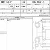 bmw 1-series 2018 CFJ1810722 image 15
