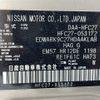 nissan serena 2019 -NISSAN--Serena DAA-HFC27--HFC27-053172---NISSAN--Serena DAA-HFC27--HFC27-053172- image 10