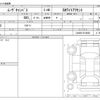daihatsu move-canbus 2020 -DAIHATSU--Move Canbus ﾌﾒｲ--LA800S-0216868---DAIHATSU--Move Canbus ﾌﾒｲ--LA800S-0216868- image 3