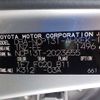 toyota vitz 2015 -TOYOTA--Vitz DBA-NCP131--NCP131-2023655---TOYOTA--Vitz DBA-NCP131--NCP131-2023655- image 41