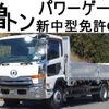 nissan diesel-ud-condor 2013 GOO_NET_EXCHANGE_0602526A30240216W001 image 1