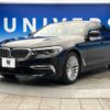 bmw 5-series 2019 quick_quick_JR20_WBAJR32010WW55089 image 18