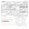 mercedes-benz b-class 2019 CFJ1709301 image 11
