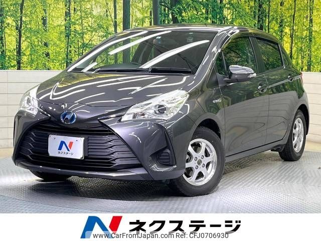 toyota vitz 2017 -TOYOTA--Vitz DAA-NHP130--NHP130-2020104---TOYOTA--Vitz DAA-NHP130--NHP130-2020104- image 1