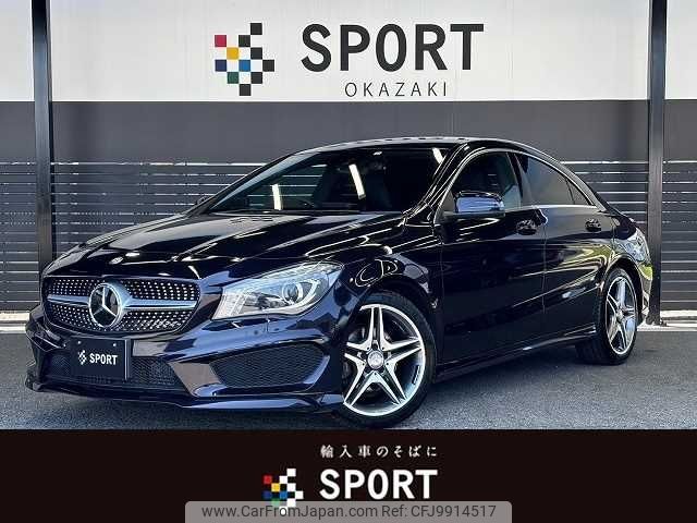 mercedes-benz cla-class 2014 -MERCEDES-BENZ--Benz CLA DBA-117342--WDD1173422N157650---MERCEDES-BENZ--Benz CLA DBA-117342--WDD1173422N157650- image 1