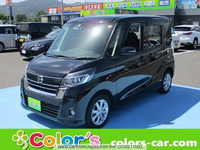 nissan dayz-roox 2017 -NISSAN--DAYZ Roox B21A--0322316---NISSAN--DAYZ Roox B21A--0322316- image 1