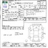 honda n-wgn 2019 CFJ1217138 image 3