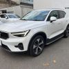 volvo xc40 2024 CFJ1764536 image 14