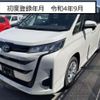 toyota noah 2022 -TOYOTA--Noah 6BA-MZRA90W--MZRA90W-0025026---TOYOTA--Noah 6BA-MZRA90W--MZRA90W-0025026- image 1