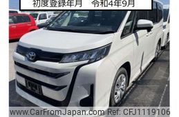 toyota noah 2022 -TOYOTA--Noah 6BA-MZRA90W--MZRA90W-0025026---TOYOTA--Noah 6BA-MZRA90W--MZRA90W-0025026-