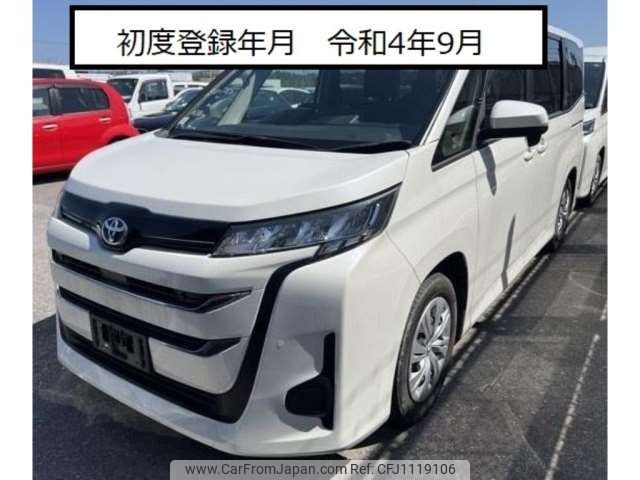toyota noah 2022 -TOYOTA--Noah 6BA-MZRA90W--MZRA90W-0025026---TOYOTA--Noah 6BA-MZRA90W--MZRA90W-0025026- image 1