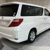 toyota alphard 2011 -TOYOTA--Alphard DBA-ANH20W--ANH20-8191529---TOYOTA--Alphard DBA-ANH20W--ANH20-8191529- image 19