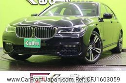 bmw 7-series 2019 CFJ1603059