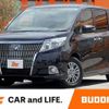 toyota esquire 2015 -TOYOTA--Esquire DBA-ZRR80G--ZRR80-0122931---TOYOTA--Esquire DBA-ZRR80G--ZRR80-0122931- image 1
