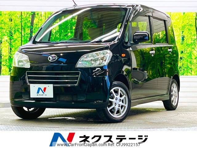 daihatsu tanto-exe 2013 -DAIHATSU--Tanto Exe DBA-L455S--L455S-0082234---DAIHATSU--Tanto Exe DBA-L455S--L455S-0082234- image 1