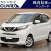 nissan dayz 2020 -NISSAN 【岡山 580ﾜ5957】--DAYZ B43W--0021577---NISSAN 【岡山 580ﾜ5957】--DAYZ B43W--0021577- image 1