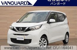 nissan dayz 2020 -NISSAN 【岡山 580ﾜ5957】--DAYZ B43W--0021577---NISSAN 【岡山 580ﾜ5957】--DAYZ B43W--0021577-