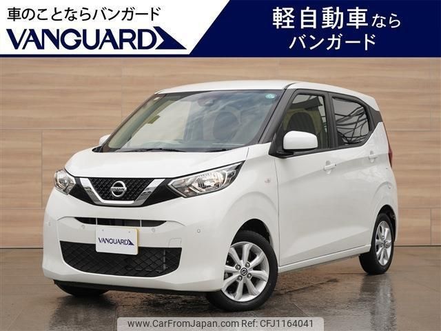 nissan dayz 2020 -NISSAN 【岡山 580ﾜ5957】--DAYZ B43W--0021577---NISSAN 【岡山 580ﾜ5957】--DAYZ B43W--0021577- image 1