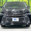 toyota vellfire 2015 -TOYOTA--Vellfire DBA-AGH30W--AGH30-0039733---TOYOTA--Vellfire DBA-AGH30W--AGH30-0039733- image 16