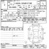daihatsu thor 2019 -DAIHATSU--Thor M900S-0062385---DAIHATSU--Thor M900S-0062385- image 3