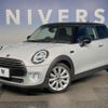 mini mini-others 2019 CFJ1497051 image 9