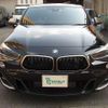 bmw x2 2020 -BMW--BMW X2 YN20--05P32975---BMW--BMW X2 YN20--05P32975- image 28