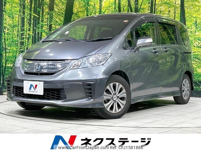 honda freed-hybrid 2012 CFJ1581886 image 1