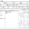 suzuki every 2020 CFJ1813997 image 3