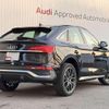 audi q5 2024 quick_quick_3CA-FYDTPS_WAUZZZFY2R2046524 image 2