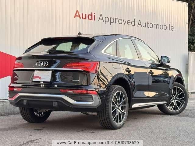 audi q5 2024 quick_quick_3CA-FYDTPS_WAUZZZFY2R2046524 image 2