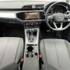 audi q3 2021 -AUDI--Audi Q3 3BA-F3DPC--WAUZZZF37N1017573---AUDI--Audi Q3 3BA-F3DPC--WAUZZZF37N1017573- image 16