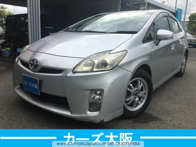 toyota prius 2011 -TOYOTA--Prius DAA-ZVW30--ZVW30-5275686---TOYOTA--Prius DAA-ZVW30--ZVW30-5275686- image 1