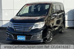 nissan serena 2014 -NISSAN--Serena DAA-HC26--HC26-117883---NISSAN--Serena DAA-HC26--HC26-117883-