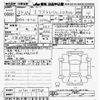 nissan x-trail 2012 CFJ1084243 image 3