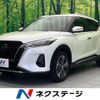 nissan nissan-others 2022 quick_quick_P15_P15-056774 image 1