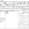 toyota rav4 2020 -TOYOTA--RAV4 6BA-MXAA54--MXAA54-2023403---TOYOTA--RAV4 6BA-MXAA54--MXAA54-2023403- image 3