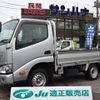 toyota dyna-truck 2020 -TOYOTA--Dyna TRY220--0119642---TOYOTA--Dyna TRY220--0119642- image 1