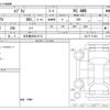 suzuki every 2024 -SUZUKI 【名古屋 480ﾑ4713】--Every 5BD-DA17V--DA17V-721561---SUZUKI 【名古屋 480ﾑ4713】--Every 5BD-DA17V--DA17V-721561- image 3