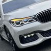 bmw 7-series 2017 -BMW--BMW 7 Series DLA-7D20--WBA7D02030G510511---BMW--BMW 7 Series DLA-7D20--WBA7D02030G510511- image 8