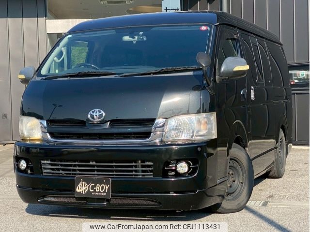 toyota regiusace-van 2009 -TOYOTA--Regius ace Van TRH211K--TRH211-8001801---TOYOTA--Regius ace Van TRH211K--TRH211-8001801- image 1