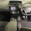 toyota prius-α 2017 CFJ1829134 image 5