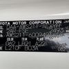 toyota crown 2016 -TOYOTA--Crown DAA-AWS211--AWS211-6009491---TOYOTA--Crown DAA-AWS211--AWS211-6009491- image 5