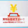 toyota dyna-truck 2014 GOO_NET_EXCHANGE_0500723A30250709W003 image 30